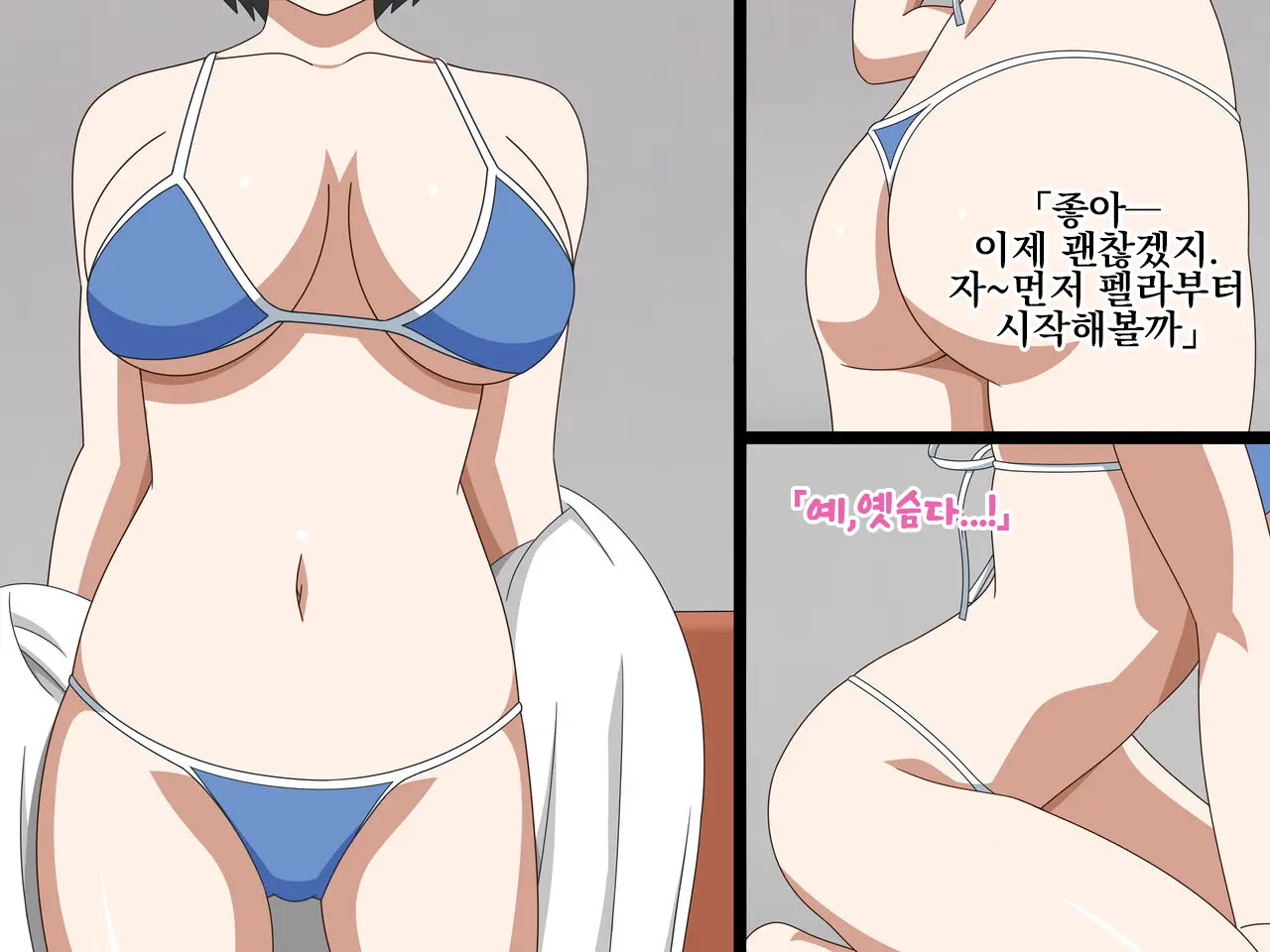 J-Cup Joshidaisei Hana AV Debut | J컵 여대생 하나 AV 데뷔